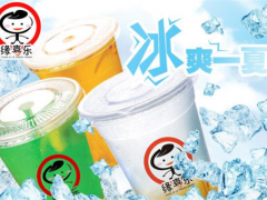 緣喜樂(lè)加盟