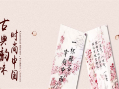 悅色加盟