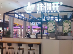 抹得開奶茶加盟