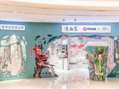 x莓獸加盟