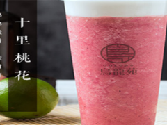 烏龍苑加盟