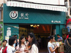 號外加盟