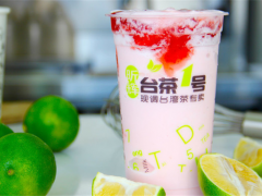 臺(tái)茶一號(hào)奶茶加盟