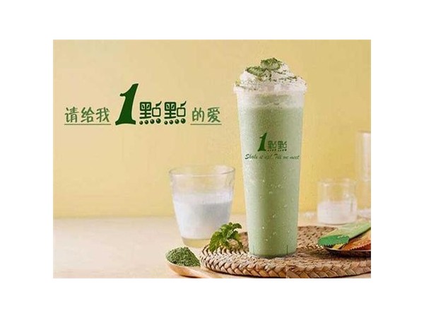 選擇一點(diǎn)點(diǎn)奶茶加盟品牌進(jìn)行創(chuàng)業(yè)更成功