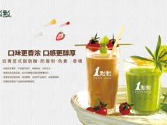 加盟一家一點(diǎn)點(diǎn)奶茶官網(wǎng)品牌靠譜嗎？