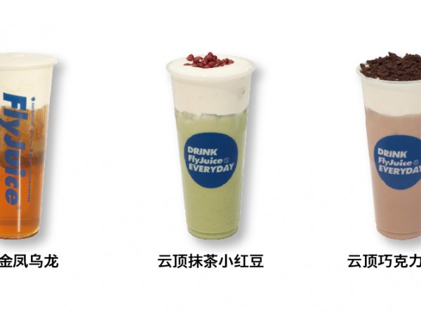 如何選擇飲品品牌？明星品牌flyjuice加盟值得嗎？