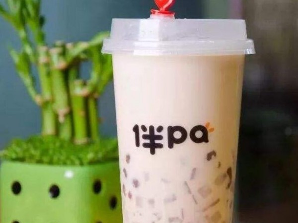 伴pa奶茶是一個不錯的加盟項目，伴pa奶茶加盟費