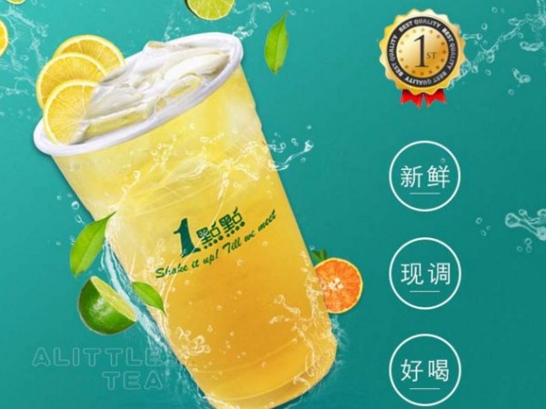 福州一點(diǎn)點(diǎn)奶茶官網(wǎng)怎么樣加盟？