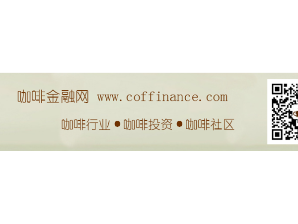 攜手印格咖啡共建“巴西咖啡產(chǎn)區(qū)專區(qū)”，提供優(yōu)質(zhì)咖啡生豆和一手產(chǎn)區(qū)資訊