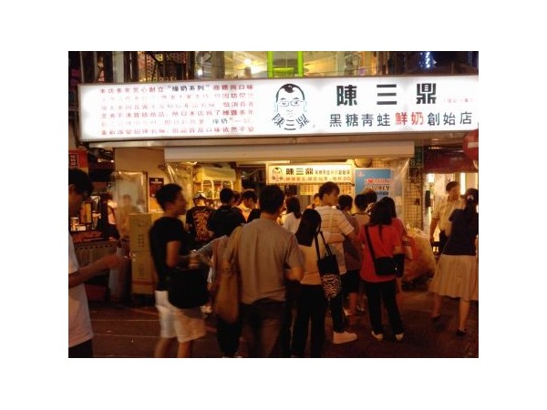 茶飲創(chuàng)業(yè)選對品牌，看看陳三鼎的優(yōu)勢！