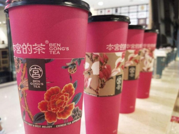 本宮的茶加盟費多少？ .萬開店遠離貧窮