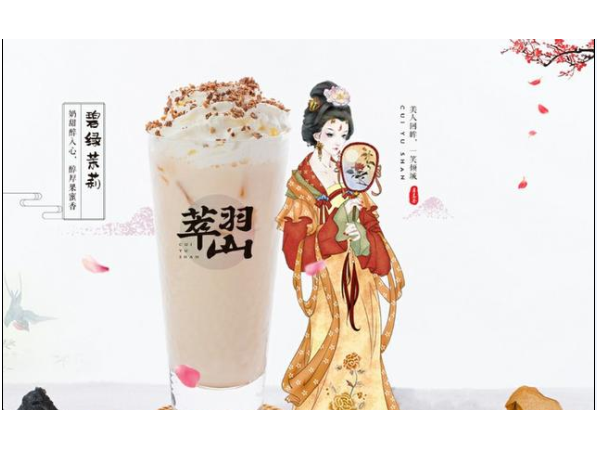 萃羽山加盟登陸央視，彰顯實力時候！