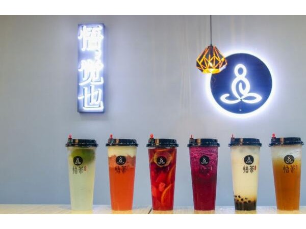 新手開一家悟茶加盟店，要注意哪些問題？
