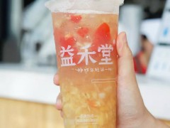 益禾堂奶茶店生意好的營(yíng)銷策略