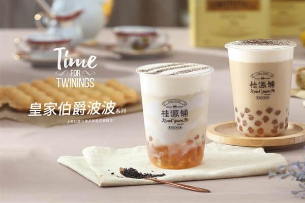 桂源鋪奶茶產品圖2