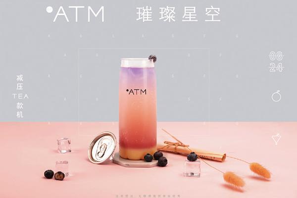 OTATM零帕茶產(chǎn)品圖3