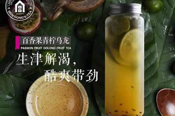 本宮的茶產(chǎn)品圖1