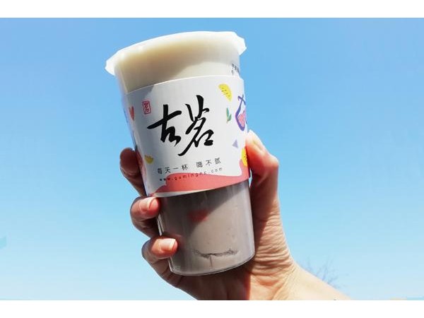 古茗奶茶身為茶{行業(yè)}牌領袖，古茗奶茶的加盟費居然這么低
