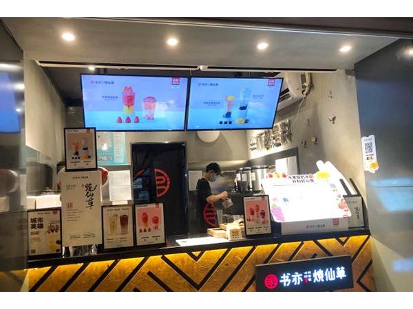 書亦燒仙草哪家好？控制成本從這書亦燒仙草開始