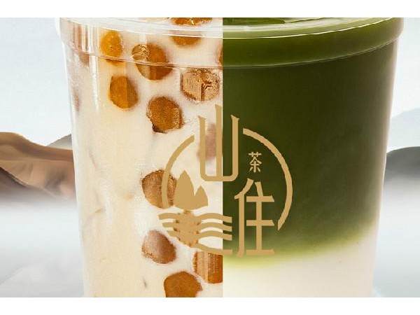 山住茶店加盟費(fèi)用，史上最全細(xì)則詳解