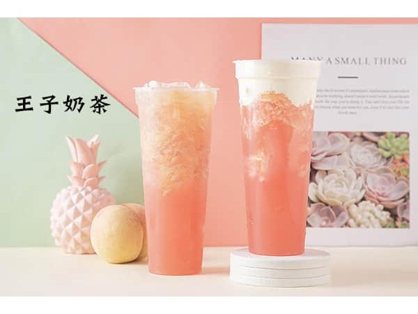 王子奶茶加盟費用，四重優(yōu)勢奏響財富贊歌