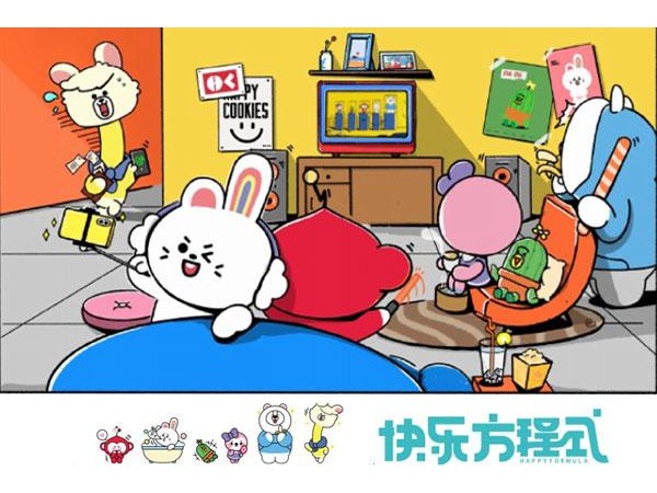 快樂方程式加盟費用，月入三萬都是小意思