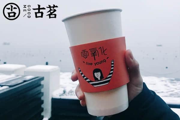 古茗奶茶產(chǎn)品圖3