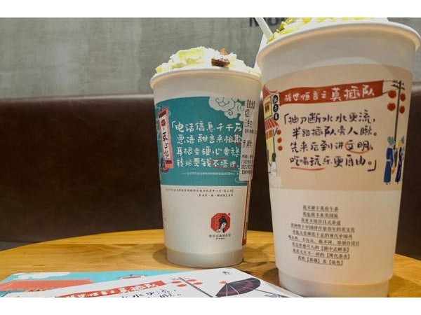 茶顏悅色集加盟怎么樣？- 萬元低成本獲小本加盟商點贊