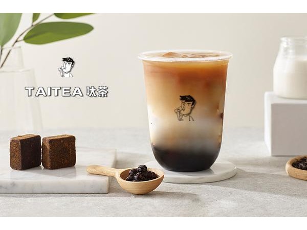呔茶加盟開業(yè)流程，都需要注意什么
