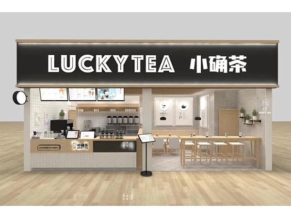 小確茶哪個(gè)是真的，這兩種獲取方式大家都在用