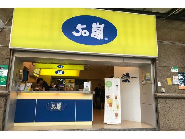 嵐奶茶加盟費(fèi)要求，請(qǐng)做好加盟初級(jí)準(zhǔn)備
