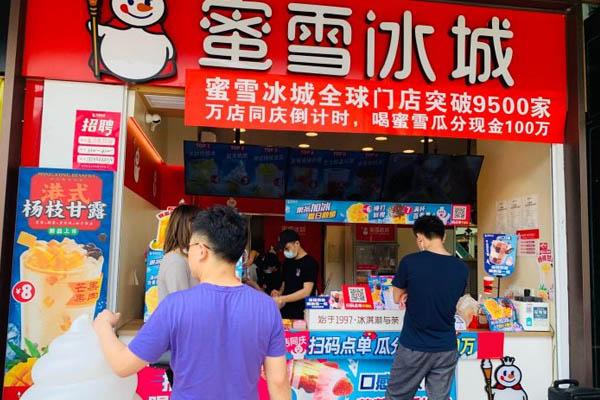 蜜雪冰城產(chǎn)品圖2