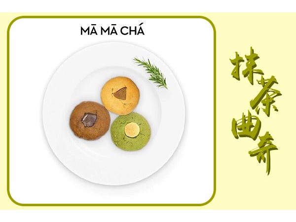 媽媽茶加盟開業(yè)流程，有實(shí)力的項目相當(dāng)可靠