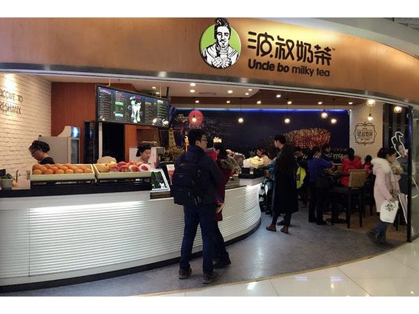 波叔奶茶加盟費(fèi)用，不在天邊很接地氣