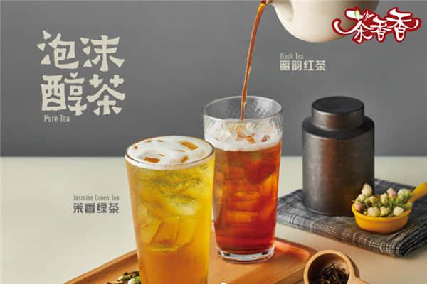 茶香香奶茶產品圖3