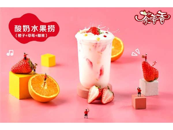 茶香香奶茶能加盟嗎，快來看看你滿足幾點(diǎn)