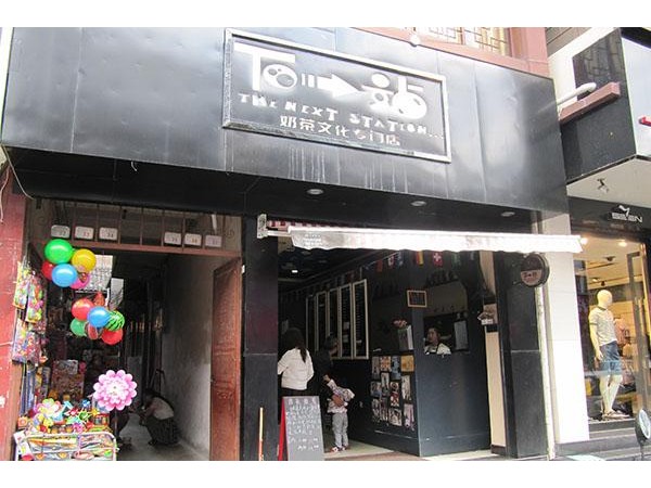 下一站奶茶連鎖店，這家零食公司就在這里