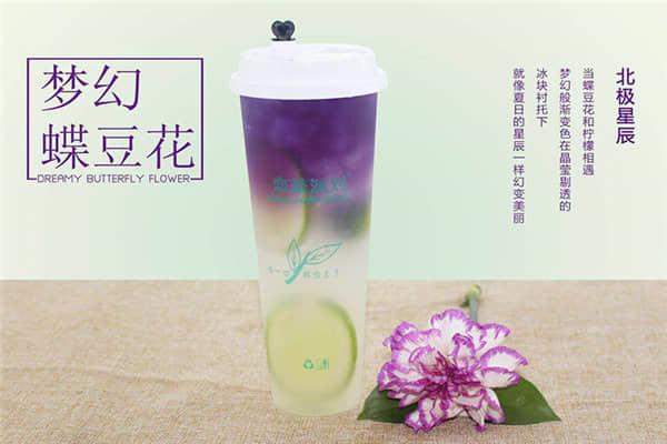 戀茶派對(duì)產(chǎn)品圖1