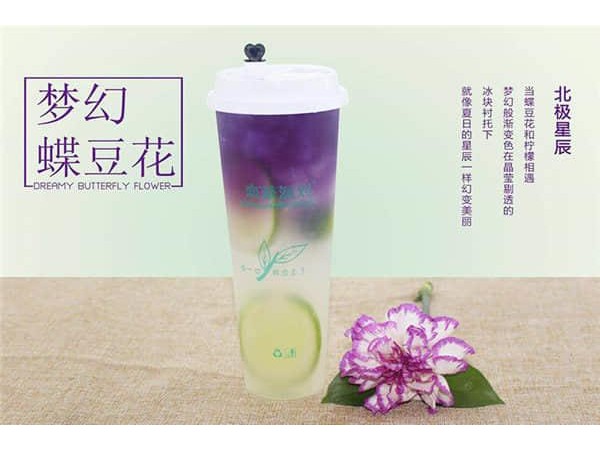 戀茶派對產(chǎn)品圖2