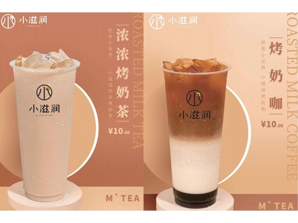 小滋潤(rùn)奶茶加盟開業(yè)流程，這些支持讓你安心