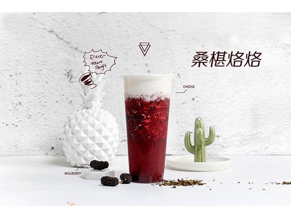 悅茶加盟費(fèi)用，合理投資穩(wěn)妥走上致富路