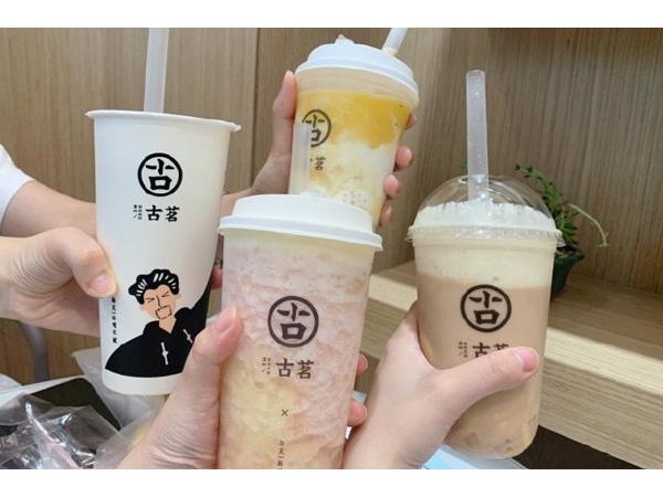 古茗奶茶生意怎么樣，期待您的到來