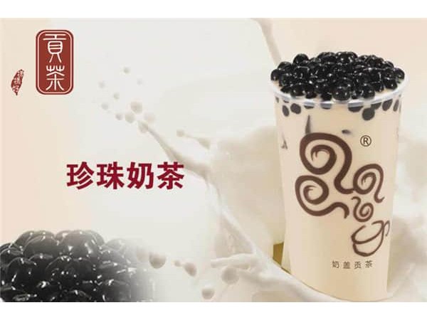 漾漾好貢茶加盟開業(yè)流程，被推薦的理由是什么呢