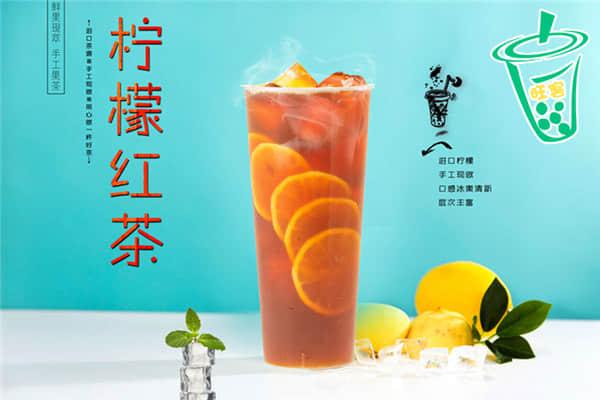 旺客奶茶產(chǎn)品圖4