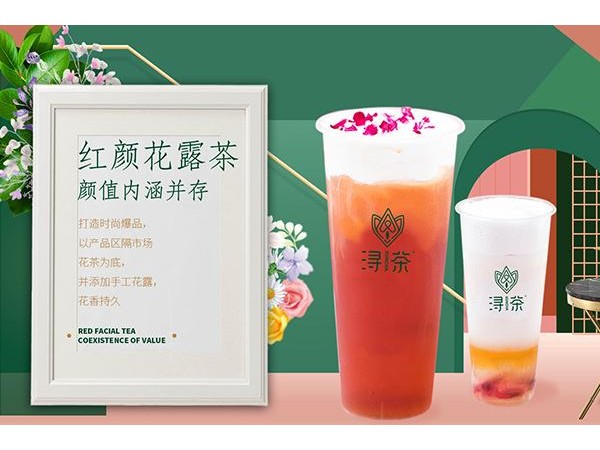 潯茶加盟費(fèi)用大概是多少，全部開(kāi)店預(yù)算只需要 萬(wàn)元