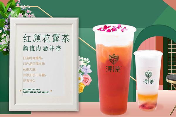 潯茶茶飲產品圖1