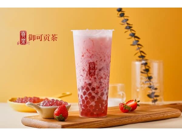 御可貢茶加盟開業(yè)流程，刷新美食觀投資就靠它了
