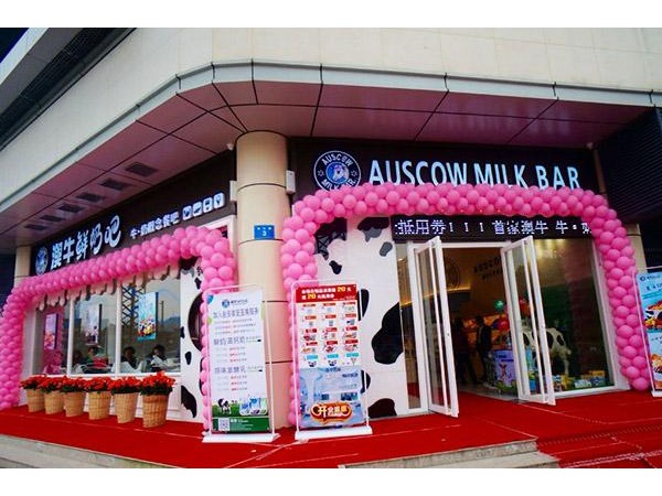 澳牛鮮奶吧哪里還可以開，做好這幾步讓你輕松成店