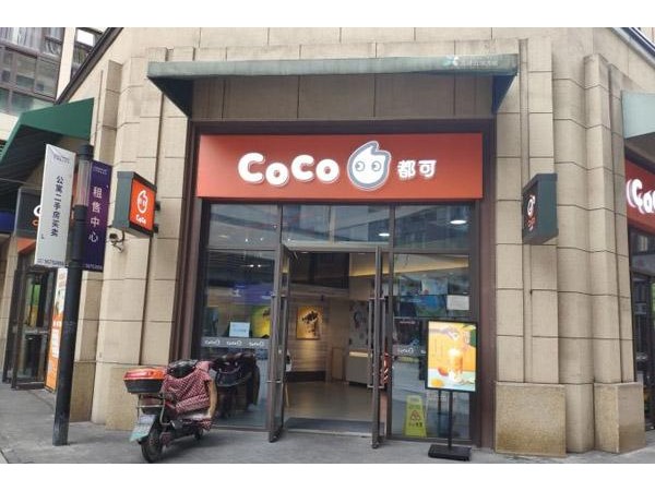 coco奶茶是加盟還是直營，看看你符合嗎
