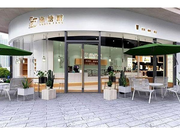 南塘畔加盟費(fèi)用，三套投資方案讓商機(jī)溢出